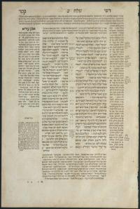 1618 Hebrew Bible