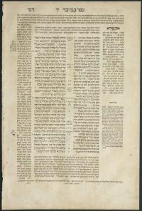 1618 Hebrew Bible
