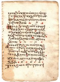 Coptic Psalis and Doxologies