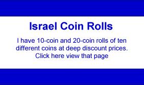 Israel Coin Rolls