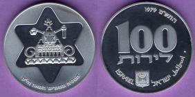 1979 100 Lirot