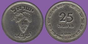 1949 25 Pruta