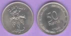 1949 50 Pruta