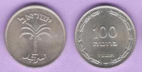 1955 100 Pruta