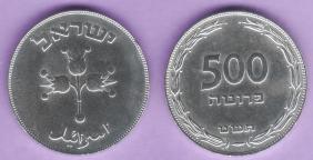 1949 500 Pruta