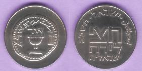 1962 1/2 lira