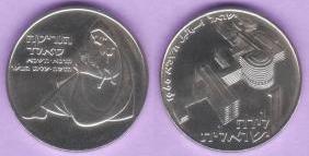 1960 1 lira