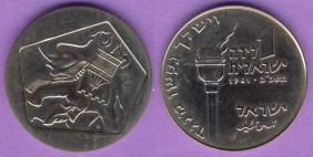 1961 1 lira
