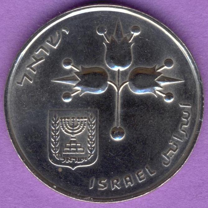 Israel 1965 5 Lirot