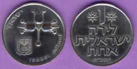 1968 1 lira