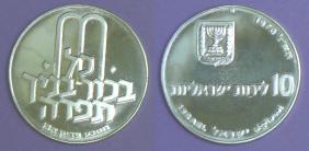 1970 10 Lirot