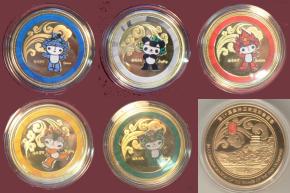 China Olympic set of 5 coins