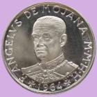 Malta 1964 set
