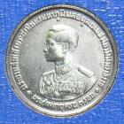 Thai 1963 set