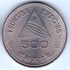 Tsukuba expo 500 y