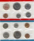 1971 U.S. Mint Set
