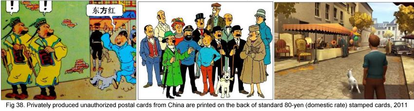Privately produced unauthorized postal cards from China, 2011