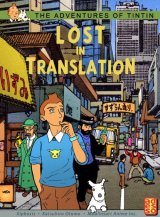 Lost-in-Translation