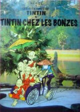Chez-les-Bonzes-Tintin