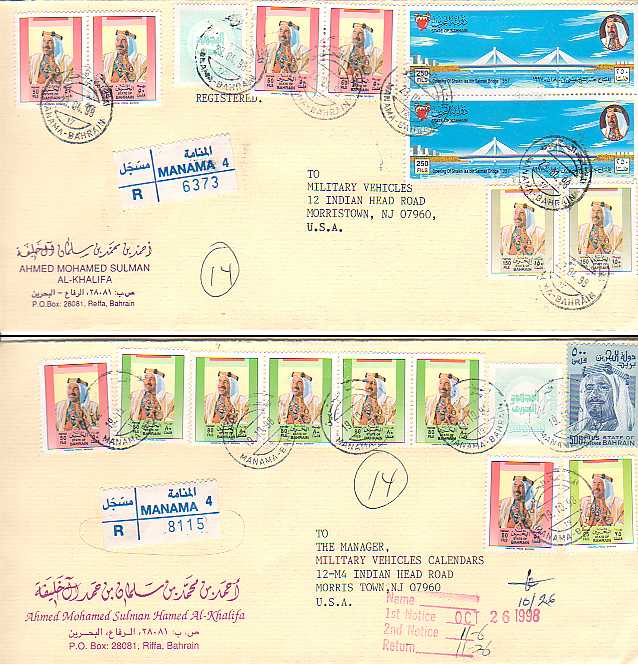 Two registered covers from Bahrain