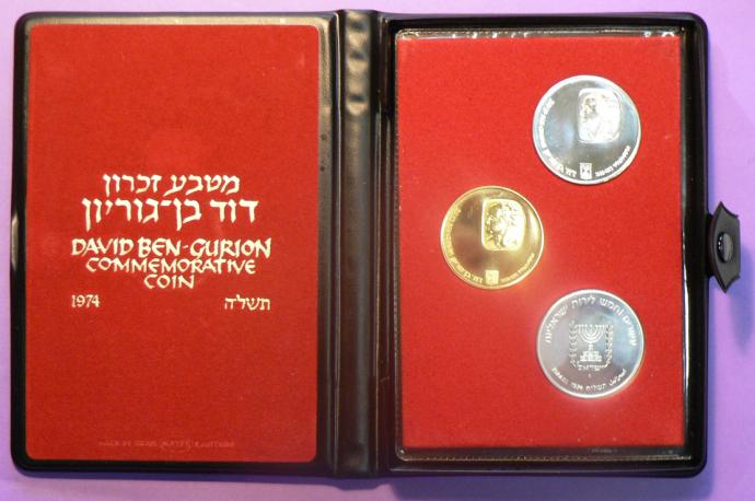 Ben-gurion-set-1974-case-690px.jpg