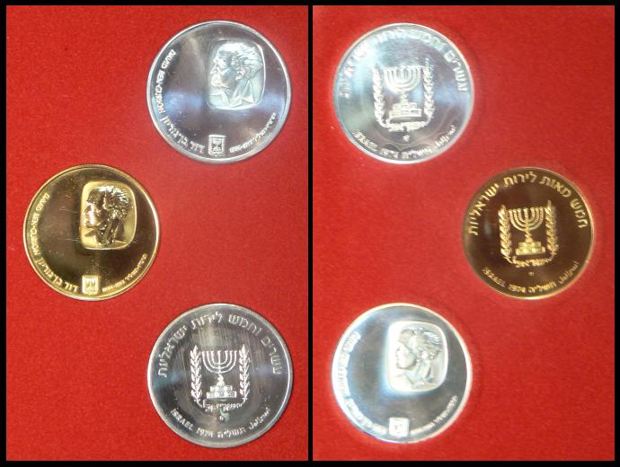 Ben-gurion-set-3-coins-o-r.jpg